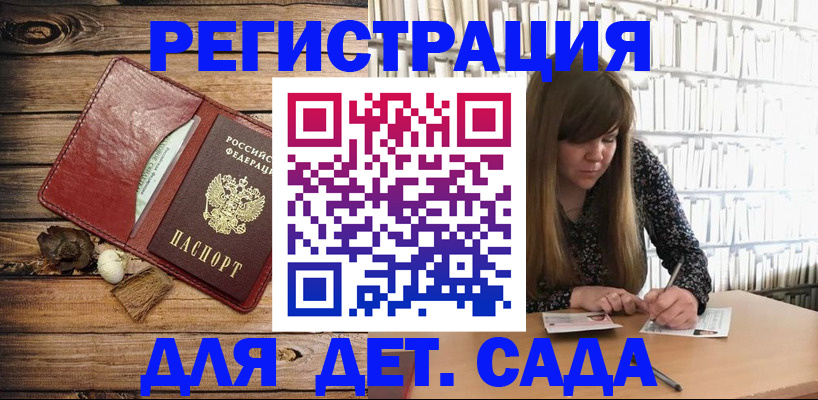 временная регистрация собственник в Шумихе